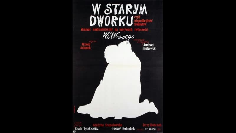 W Starym Dworku Czyli Niepodległość Trójkątów В старинной усадьбе _ W starym dworku czyli niepodleglosc trojkatow