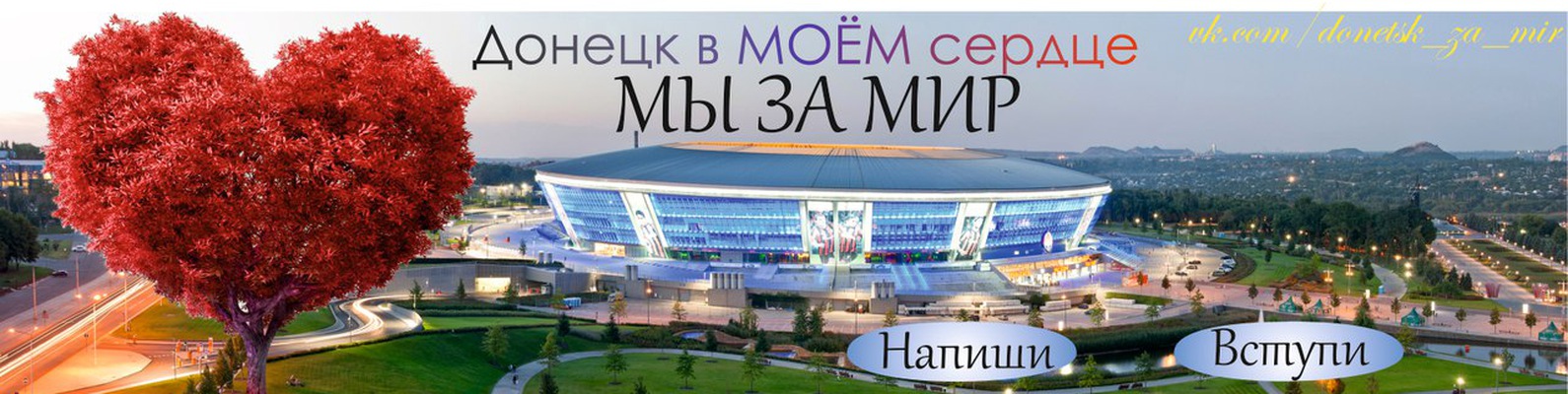 Магазин Катюша Донецк Бытовой Химии Магазин Катюша Донецк Бытовой Химии