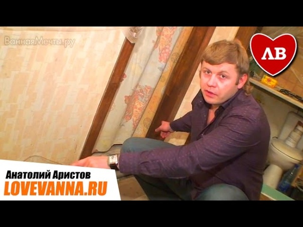 Ремонт ванной и туалетной комнаты, Ванная мечты обзор ,