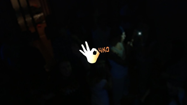 30, 01, 15 В ритме очка (пижамная