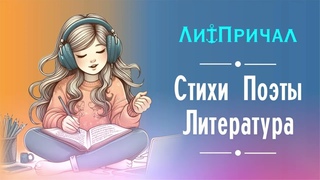 Рисуй    Алиса Лацис, Иван Федотов