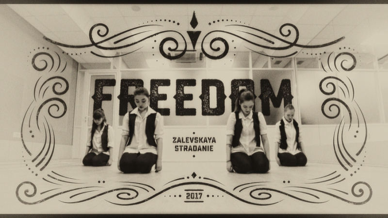 Freedom Beyonce, choreography by Kristina Zalevskaya,