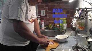 РЕЦЕПТ РУЛЕТИКОВ ИЗ КРАБОВЫХ ПАЛОЧЕК ДЕДА МОЖЕТ №45