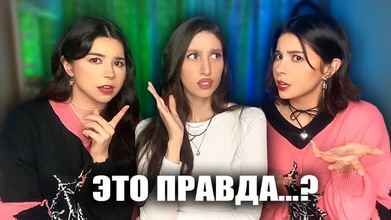 ДЯДЯ АЙДОЛА ПРИСТАВАЛ КО МНЕ, Теории заговора в К