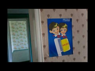 Детский лагерь “Салют“