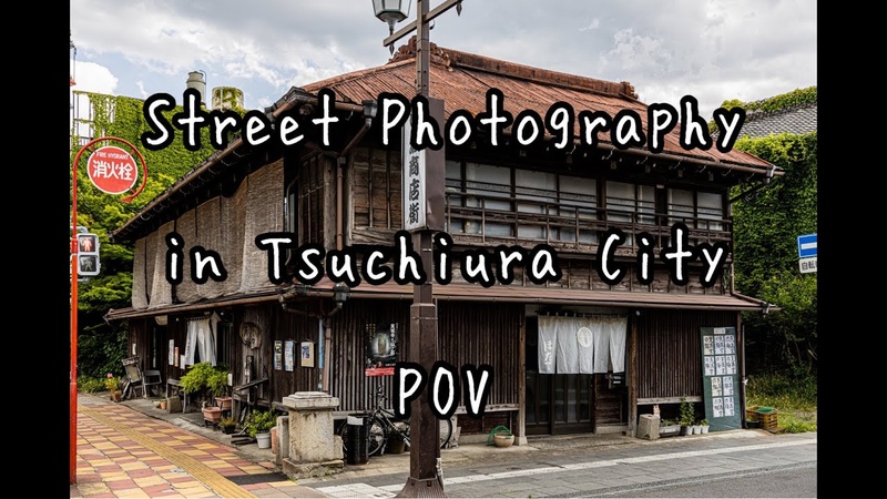 土浦市中城通りでスナップ Canon EOS R RF 24 105mm Street Photography in Tsuchiura, Ibaraki, Japan,