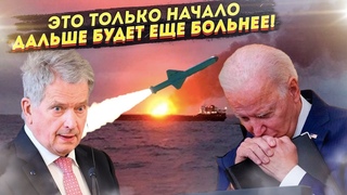 Запад в бешенстве: Карма накрыла по-полной! Россия тихо улыбается...