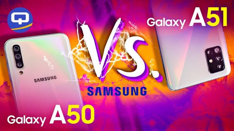 Сравнение Samsung Galaxy A51 и Samsung Galaxy