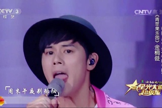 [160624] Kim Dong Jun&IMFACT - Bruno Mars cover_“Avenue of Star“