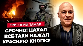 Ізраїль задіє ЯДЕРНУ зброю? / ТЕРМІНОВЕ рішення США / ЦАХАЛ звітує про НОВІ УСПІХИ