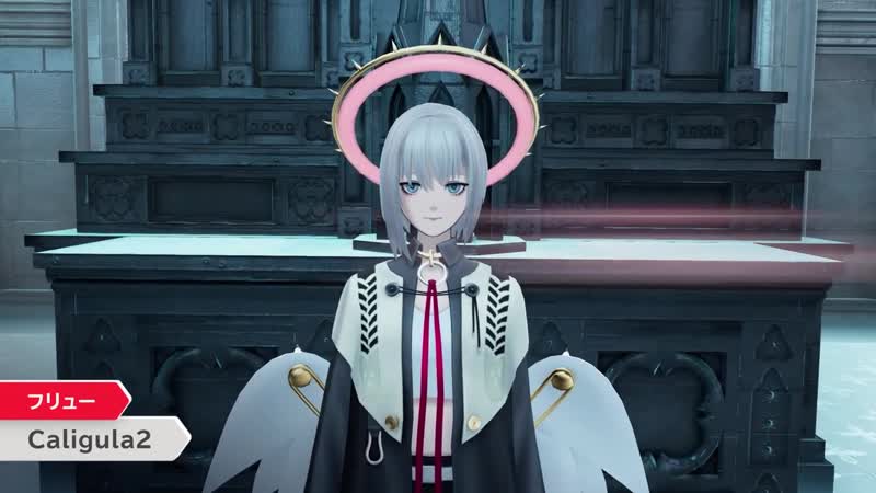 Caligula 2 Nintendo