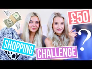 50 OUTFIT CHALLENGE WITH INTHEFROW