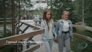 Кивач, Рускеала, Валаам