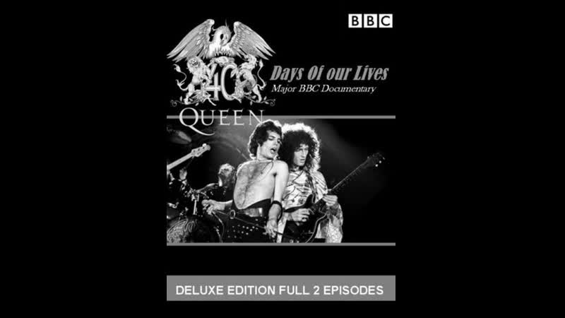 BBC. Queen. Дни наших жизней (2011) часть