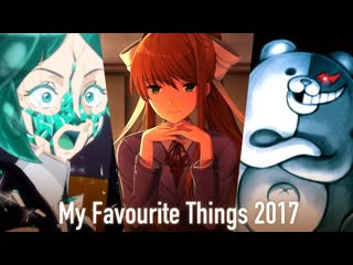 My Favourite Things 2017