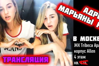 МАРЬЯНА РО ПОКАЗЫВАЕТ СЕРДЕЧКО ИЗ СИСЬКИ. ТОЧНЫЙ АДРЕС МАРЬЯНЫ РО