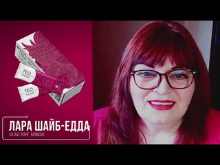 #VILAVI Т8 ТЕО Мой выбор для снижения веса и нормализации здоровья