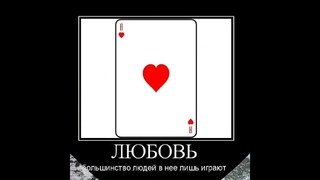 Горячая  Премьера  *Любовь  не игра*