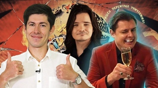 Маргинал защищает Понасенкова от дешёвки Рудого | Вестника бури  VS Маэстро
