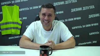Под видом заботы о гражданах поднимают тарифы на капремонт