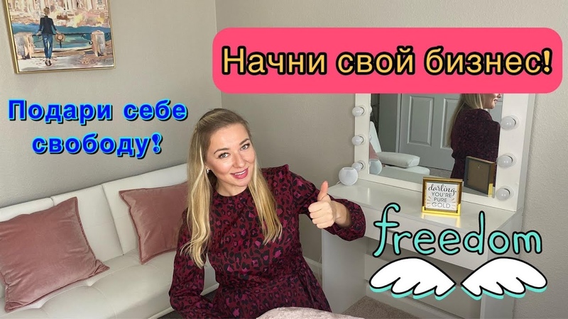 Плюсы работы в сфере красоты. Все, что нужно знать об этой