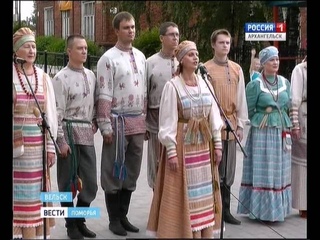 В Вельске - фестиваль “Кириллов день“