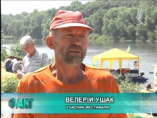В Чернігові відбувся  фестиваль Десна туристична
