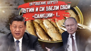 Снова убыток! Китай ударил по экономике прибалтов!..