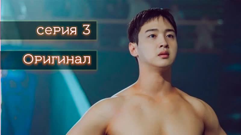 Цветы расцветают даже на песке, Like Flowers in Sand 3, 12 (оригинал без