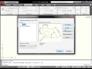 📼 AutoCad. Как масштабировать чертеж, не изменяя его размеры (масштаб измерений). (Владислав Греков)