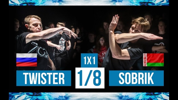 Twister vs. Sobrik 1, 8 Electro 1x1 Move Prove International