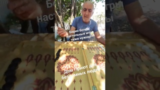 Дисциркуляторная энцифолапия 2ст, пьёт лекарства, велотренажёр,игры-надеемся, будет и паспорт #жизнь
