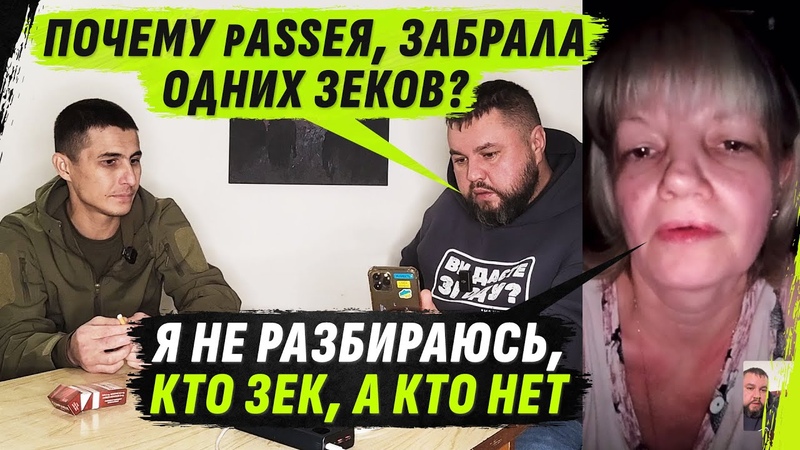 ЖЕН МНОГО, ДОЛГОВ МНОГО, УМА МАЛ0 Volodymyr