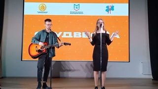 Teekanno - Тише (СтудВесна ЛО 2023)