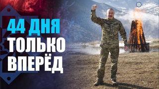 5 МИНУТ – СПЕЦВЫПУСК: Армия Азербайджана – армия XXI века