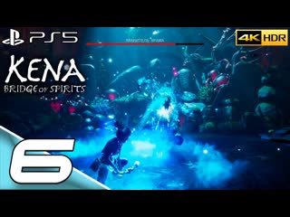 Kena: Bridge of Spirits | #6 | БОССЫ: Грут-Маг и Грут с цветочком | PS5 | 4k