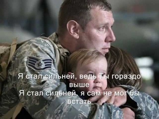 Меня поднял Караоке (You raise me up karaoke)