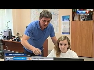 РТРС начал трансляцию программ ГТРК Нижний Новгород в цифровом формате