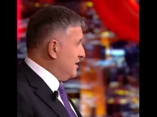 Аваков, который сейчас уже в Польше