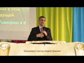 Тайна благочестия