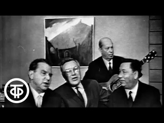 Александр Борисов, Борис Чирков и Василий Меркурьев. Песня Лодочка из х/ф Верные друзья (1966)