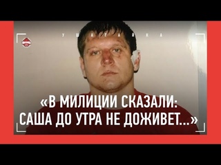 ЕМЕЛЬЯНЕНКО: помогал детдому, но издевался над молодыми / ИСТОРИИ ВЕТЕРАНОВ ММА / АЕ vs Дацик