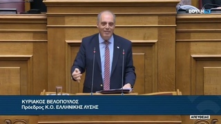 Κ Βελόπουλος: Οι δήθεν αριστεροί κομμάτιασαν την &#