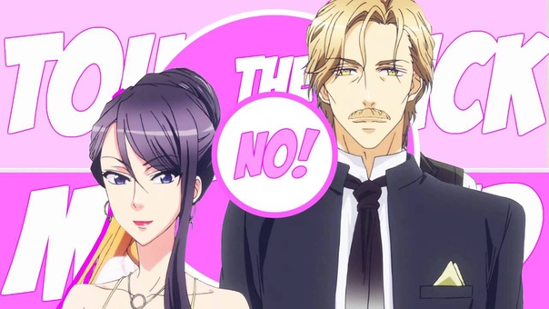 Marry that GIRL Ryouma