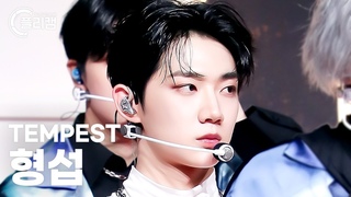 4K TEMPEST HYEONGSEOP 'Vroom Vroom' (  ) l Simply K-Pop CON-TOUR