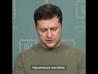 Змеиный