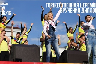 BOGACHI  - У (выступление на выпускном УрФУ)