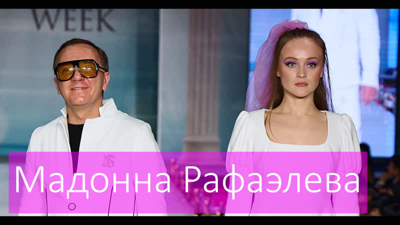 Михаил Гребенщиков Мадонна Рафаэлева ESTET Наталья