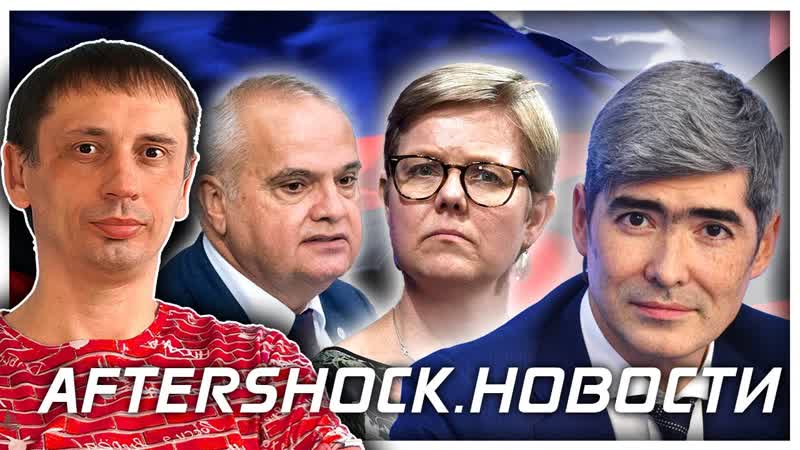запрет, ГОЙДА, устранить утечки на Северном потоке, Путин:
