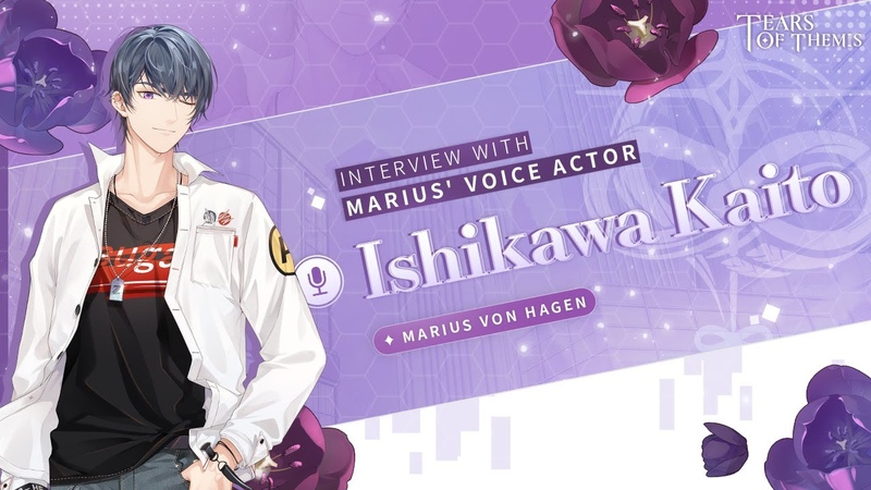 Japanese Voice Actor Interview with Ishikawa Kaito, Marius von Hagen, Tears of